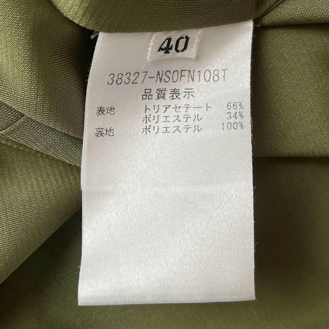 フォクシー スリムタックワンピースドレス イエローグリーン