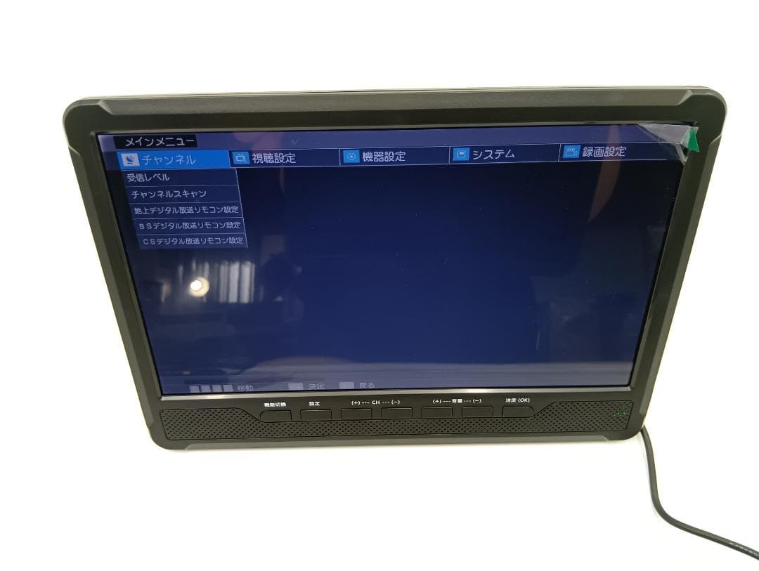 ポータブルTV　OT-3PT101AK　10.1型　OVER TIME