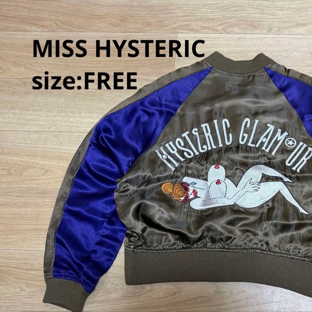 か*ず様 初期 ヒステリックグラマー miss hysteric 刺繍 スカジャ