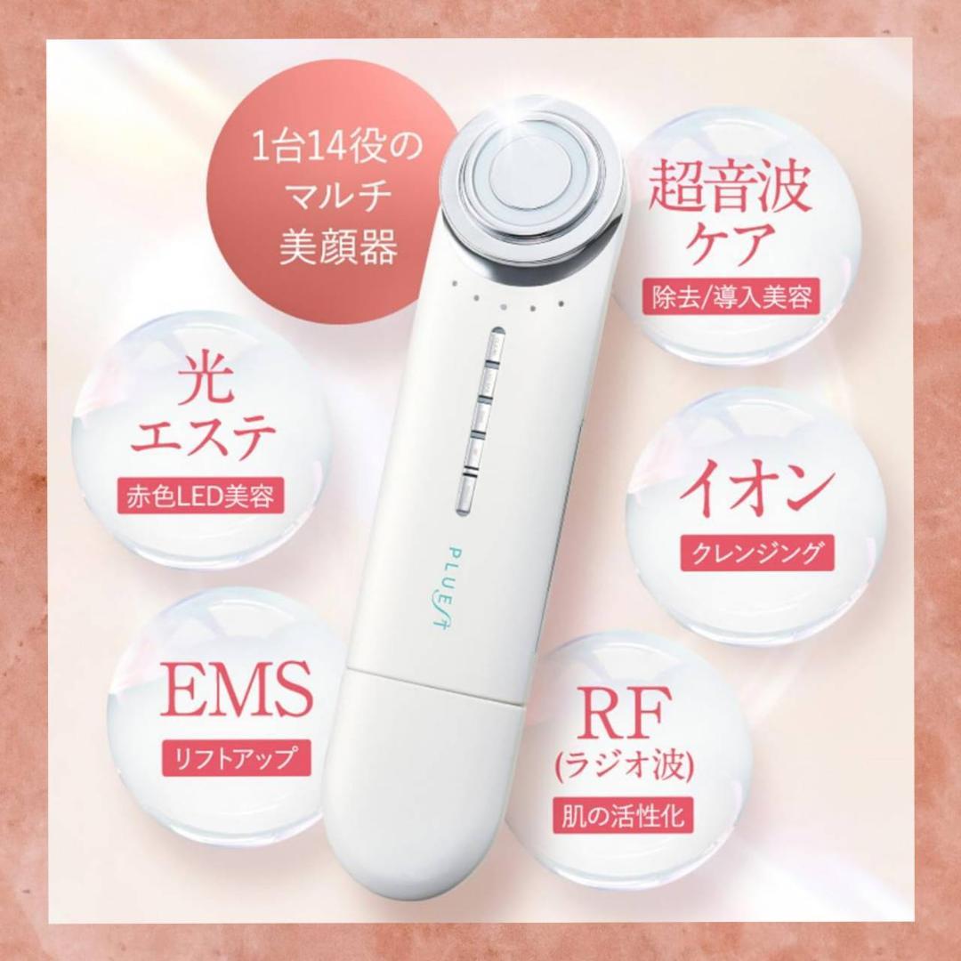 ☆自宅で簡単　美肌　フェイシャルスパ 　美顔器 リフトアップ