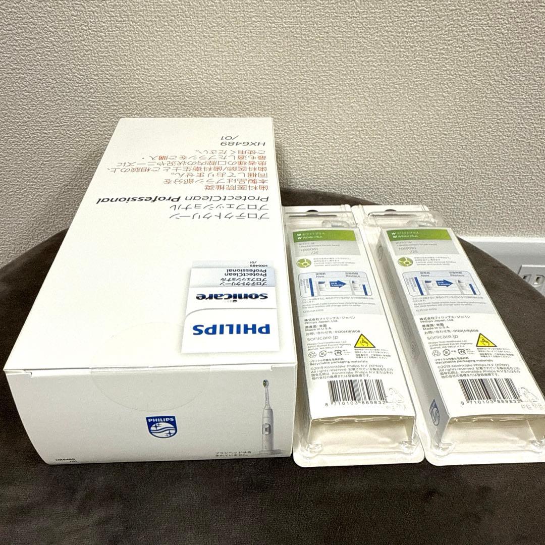 【新品未開封】PHILIPS プロテクトクリーンプロフェッショナル ヘッド付