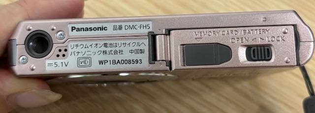 【動作確認済】Panasonic LUMIX DMC-FH5 デジカメ ピンク
