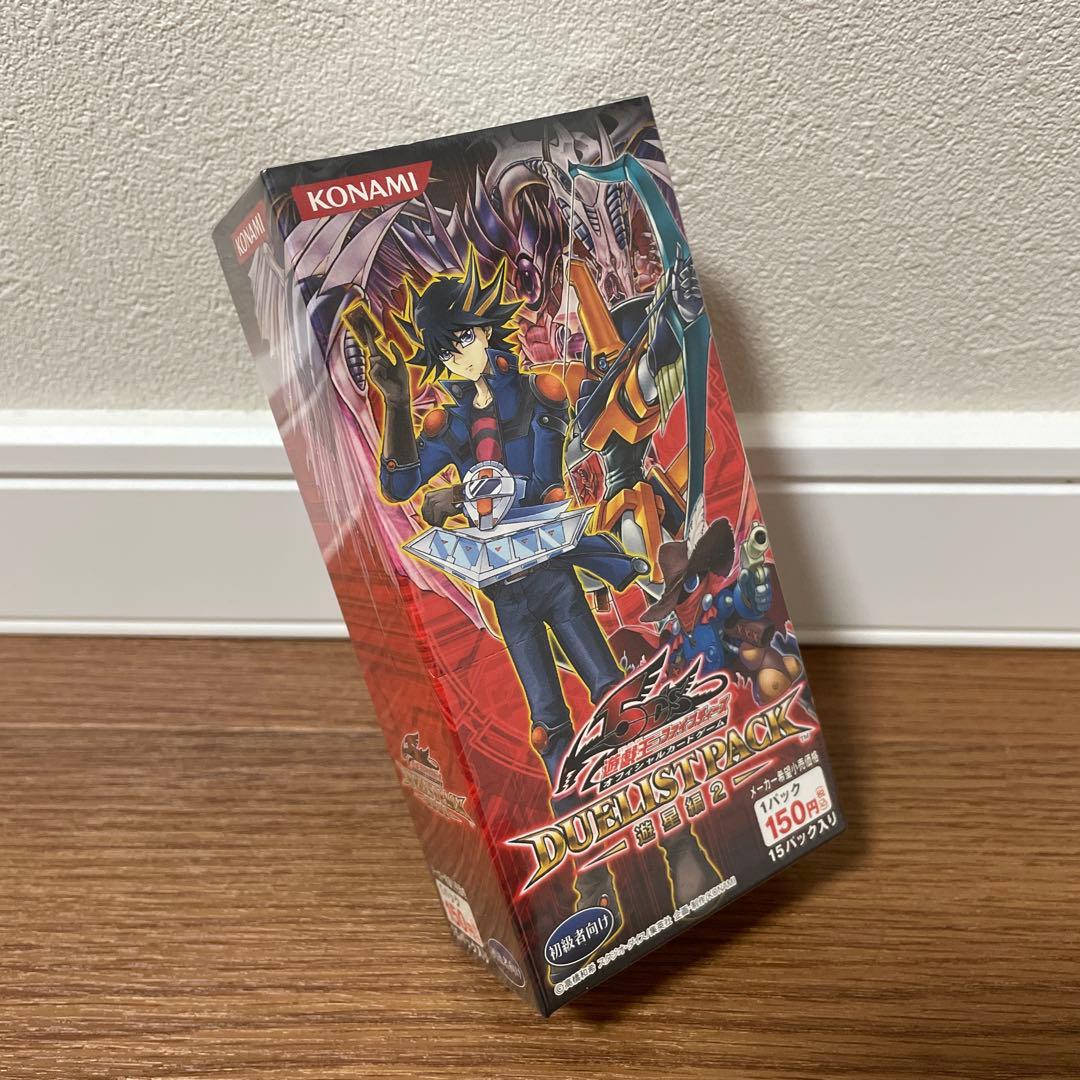 新品 遊戯王 デュエリストパック 遊星編2 未開封box 箱