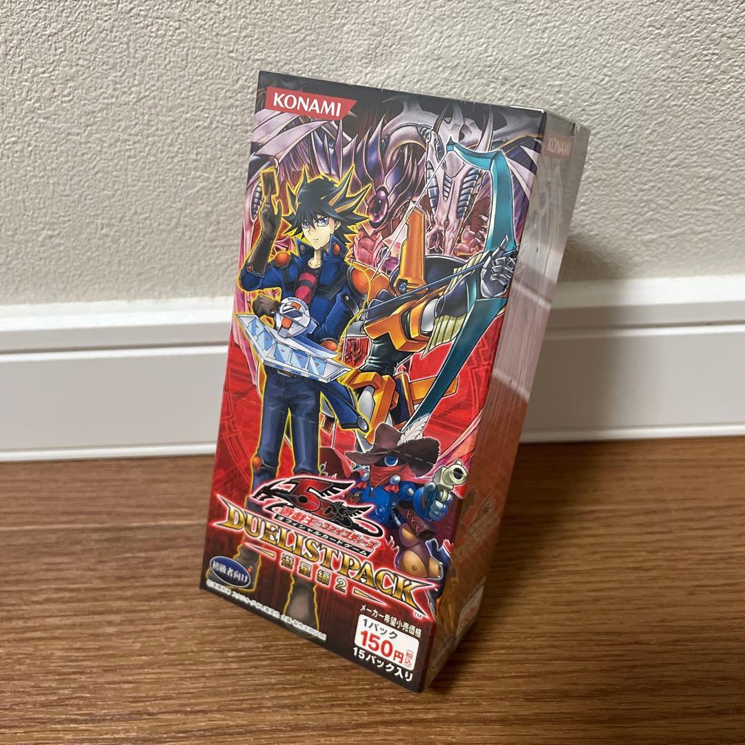 新品 遊戯王 デュエリストパック 遊星編2 未開封box 箱