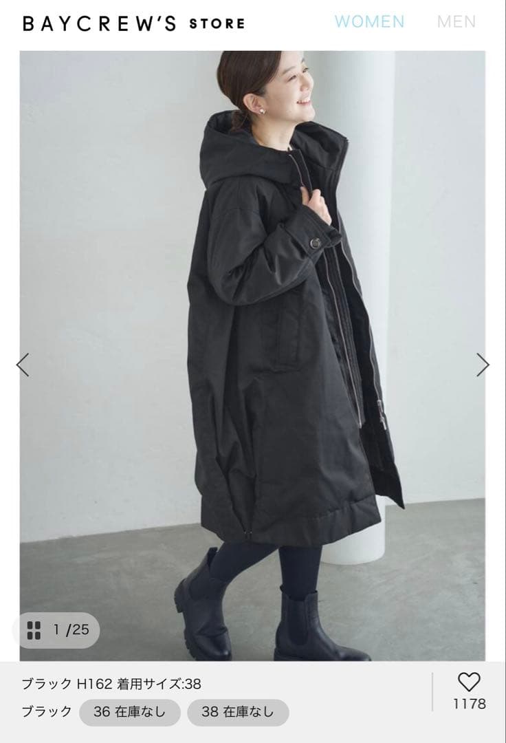 イエナ　ロングダウンジャケット サイズ36