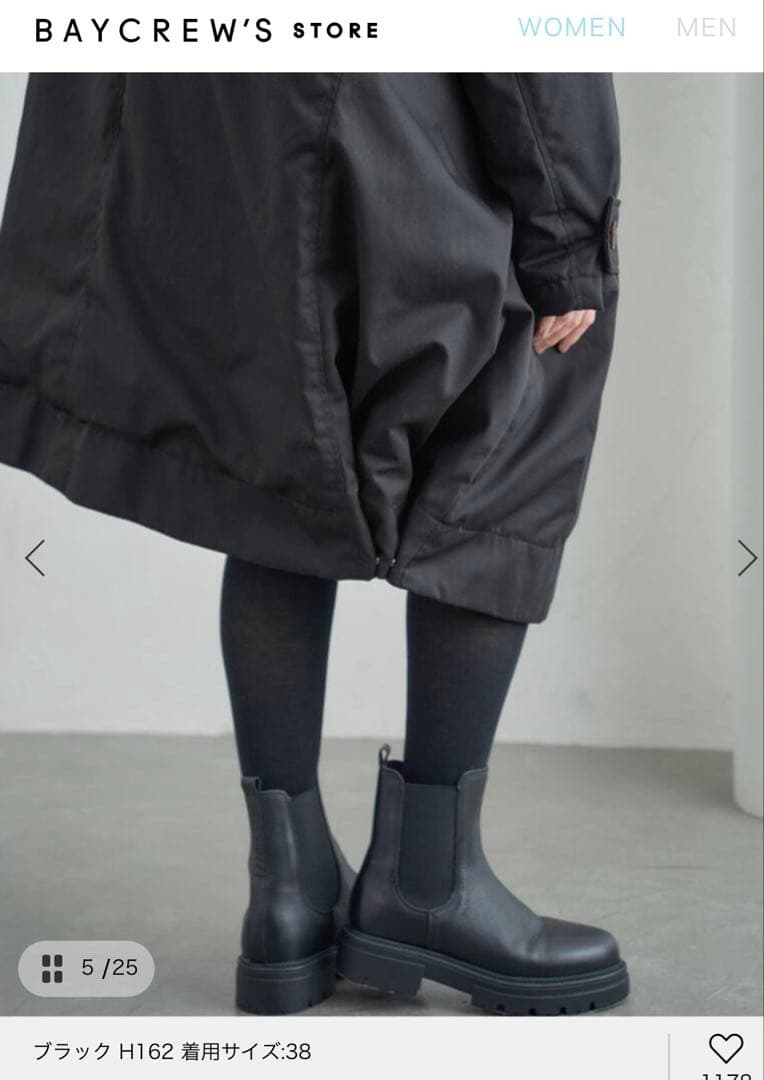 イエナ　ロングダウンジャケット サイズ36