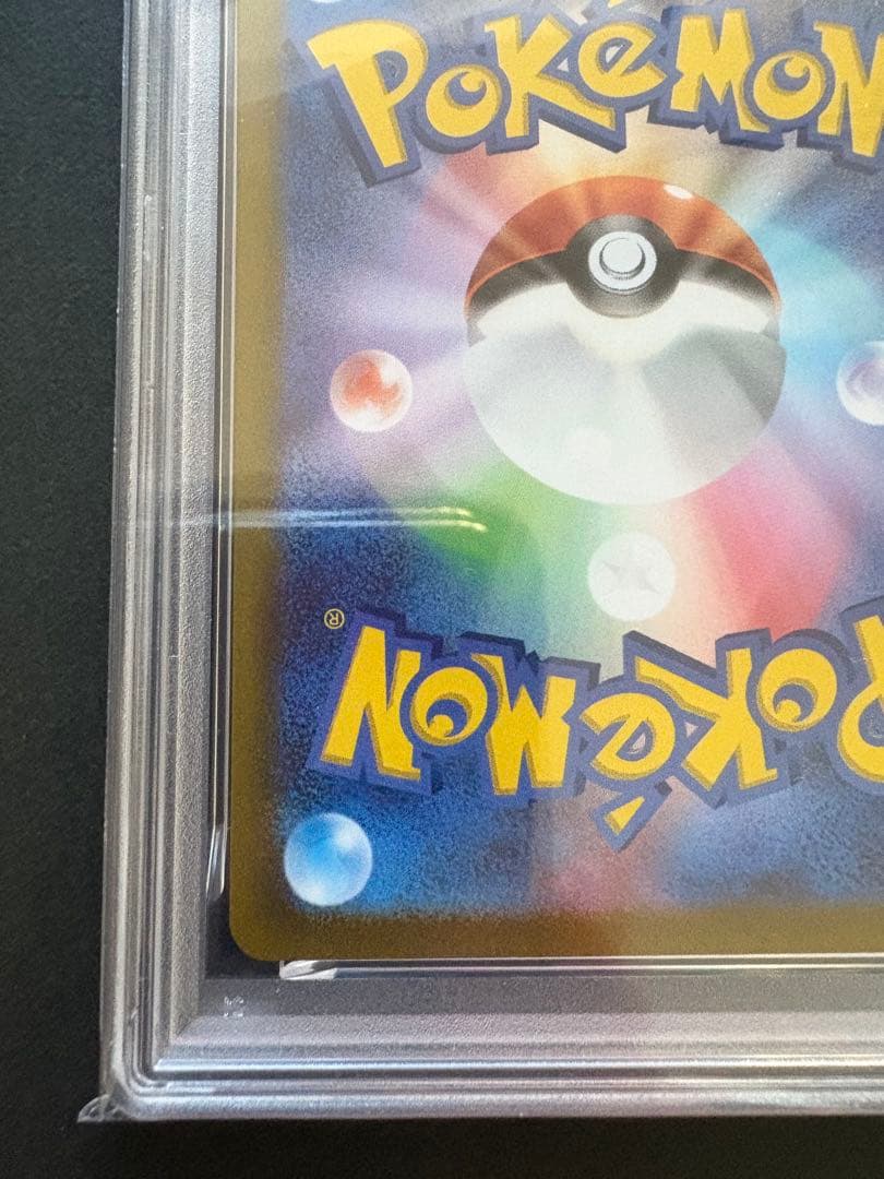 シロナの覇気 SAR S12a VSTARユニバース 239/172