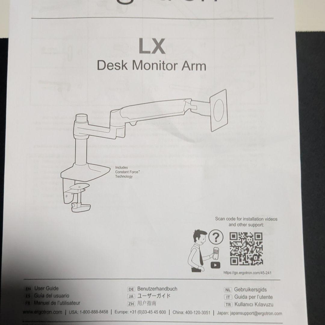 Ergotron LX モニターアーム ブラック シングル