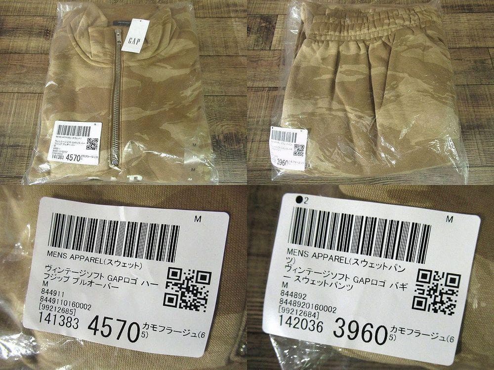 完売 新品 男女兼用 ギャップ GAPロゴ プルオーバー パンツ セットアップ