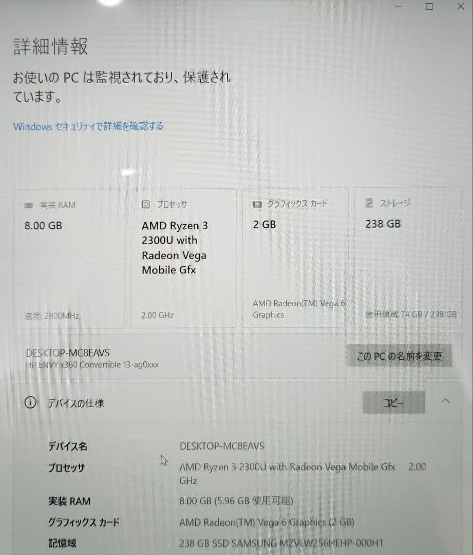 Windowsノート本体 hp ENVY x360 Convertible 13-ar0009AU AMD