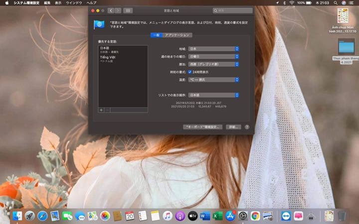 その他 Macbookari 2020
