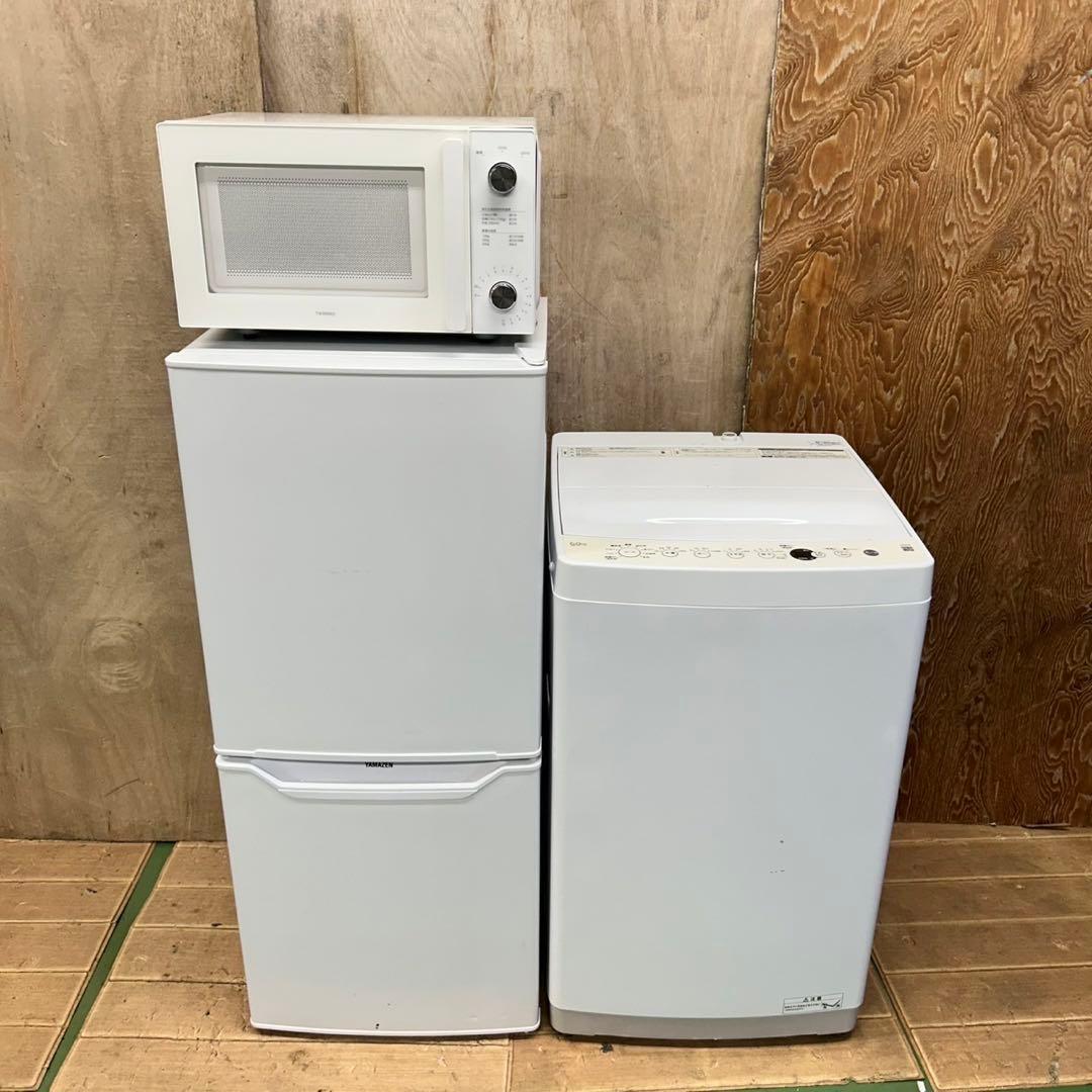 823 冷蔵庫　洗濯機　電子レンジ　高年式　一人暮らし　同棲向け