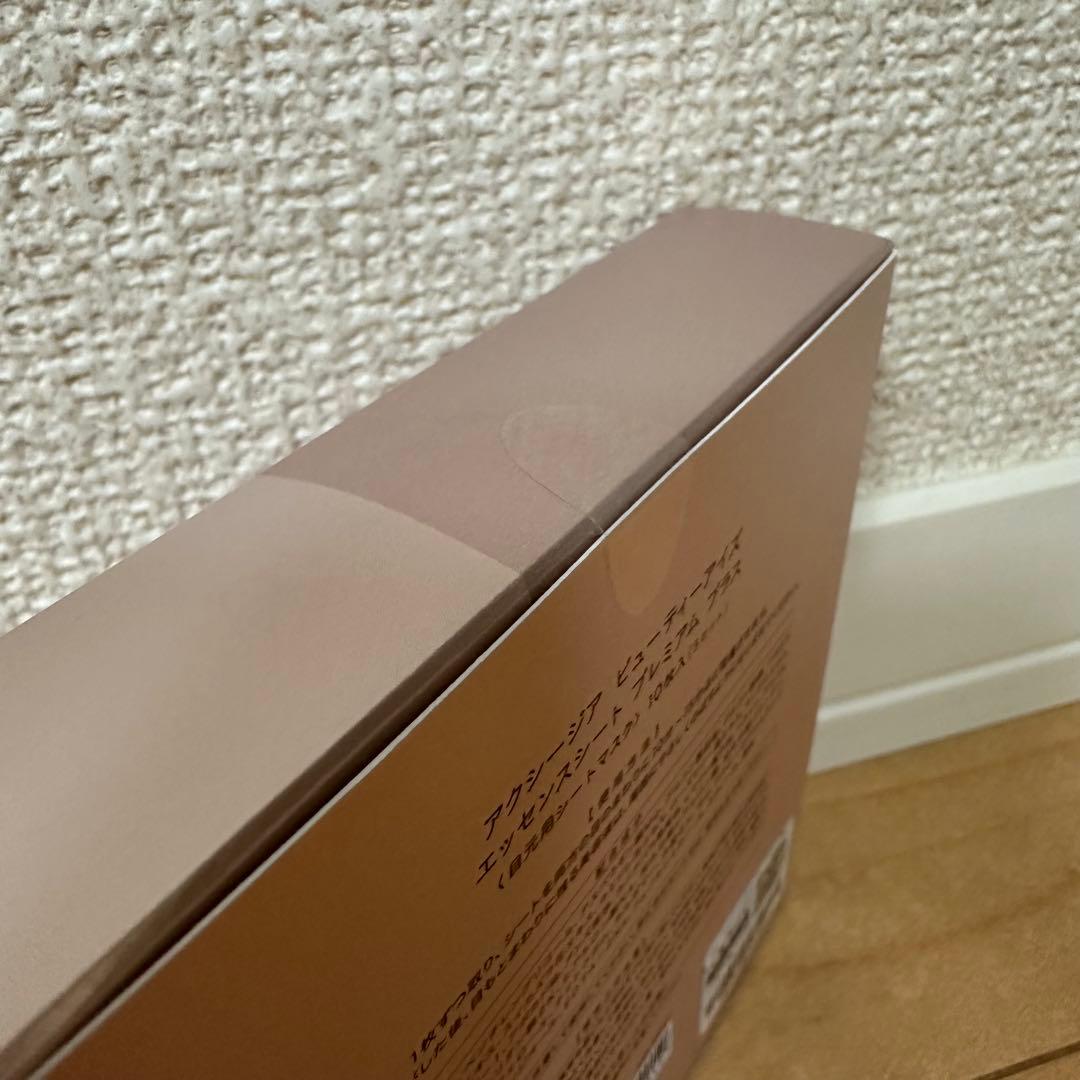 アクシージア メイト フォーアイズ目元美顔器 自宅エステ 目元用シートマスク