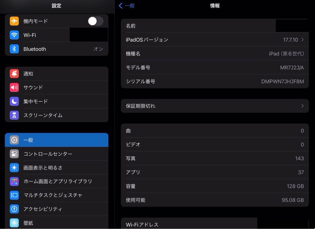 Apple iPad 第6世代 Wi-Fi モデル 128GB スペースグレー