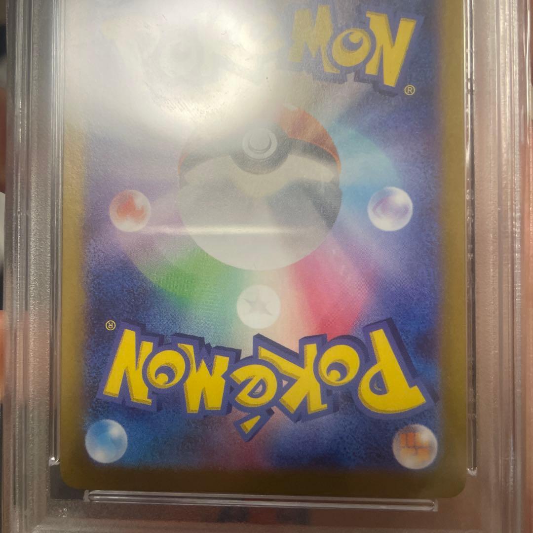 Nのレシラム　PSA10