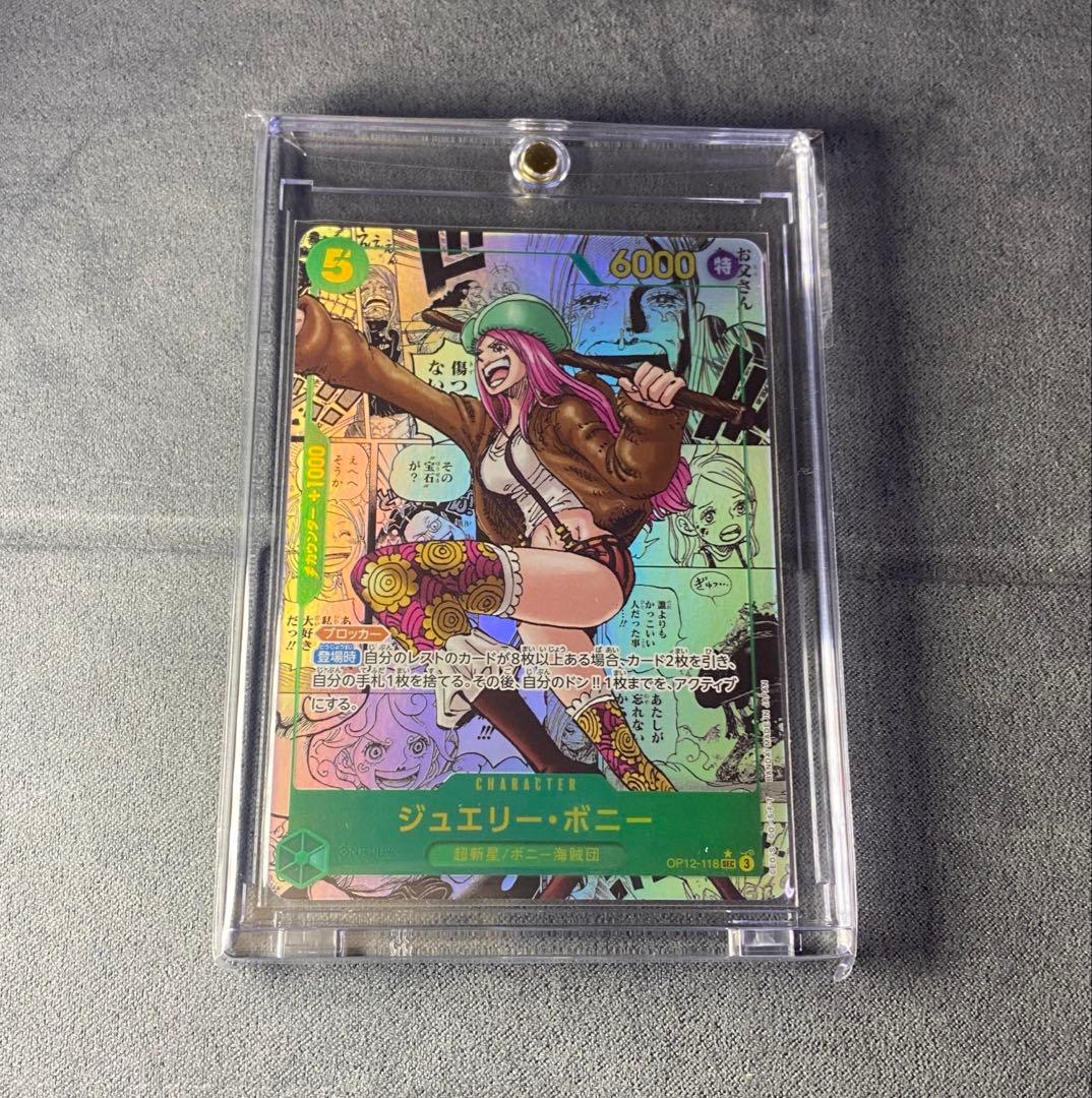 t*k様 ワンピースカード　ボニー　コミパラ