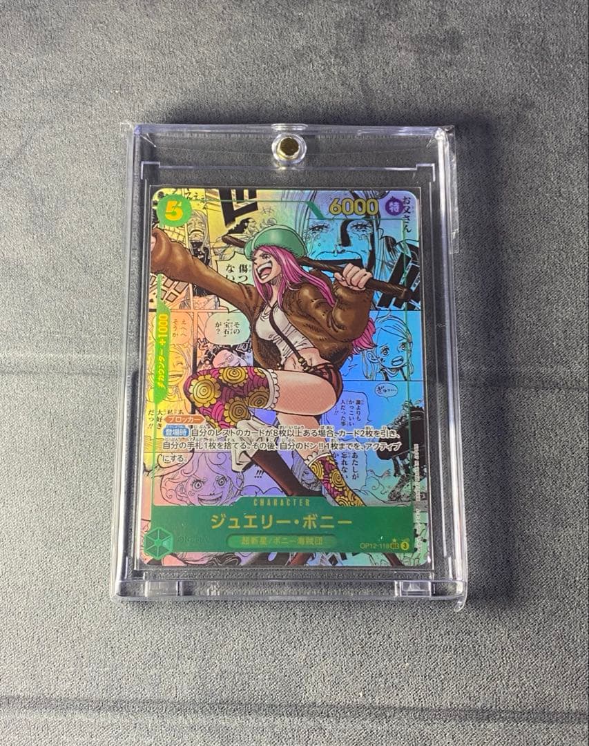 t*k様 ワンピースカード　ボニー　コミパラ