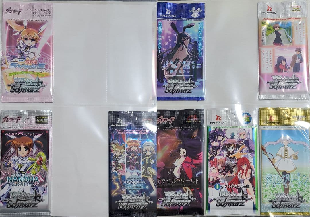 【セット販売限定】ヴァイスシュヴァルツ 未開封パック