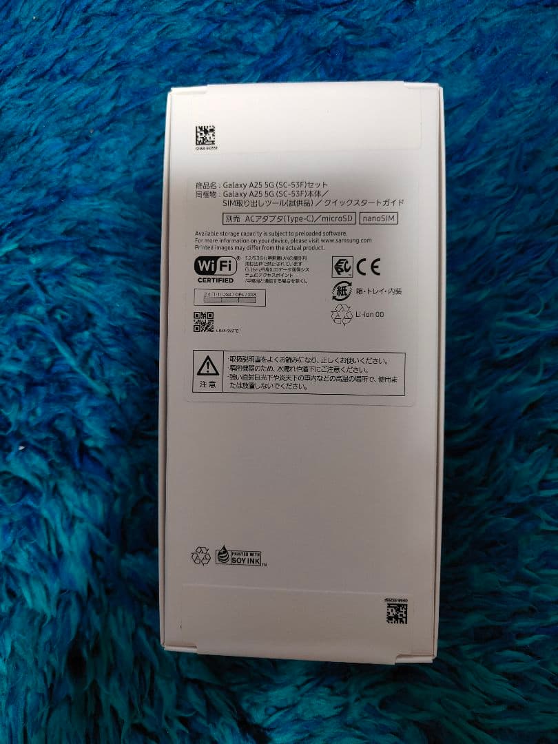 ♪新品未使用　未開封　Samsung Galaxy A25 5G ライトブルー♪