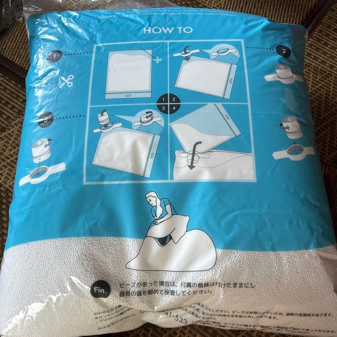 Yogibo　プレミアム　補充用ビーズ 3袋「ゆうゆう」