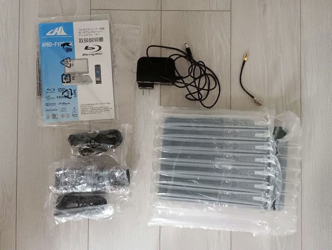 ポータブルブルーレイプレーヤー APBD-F1070HK 10インチ