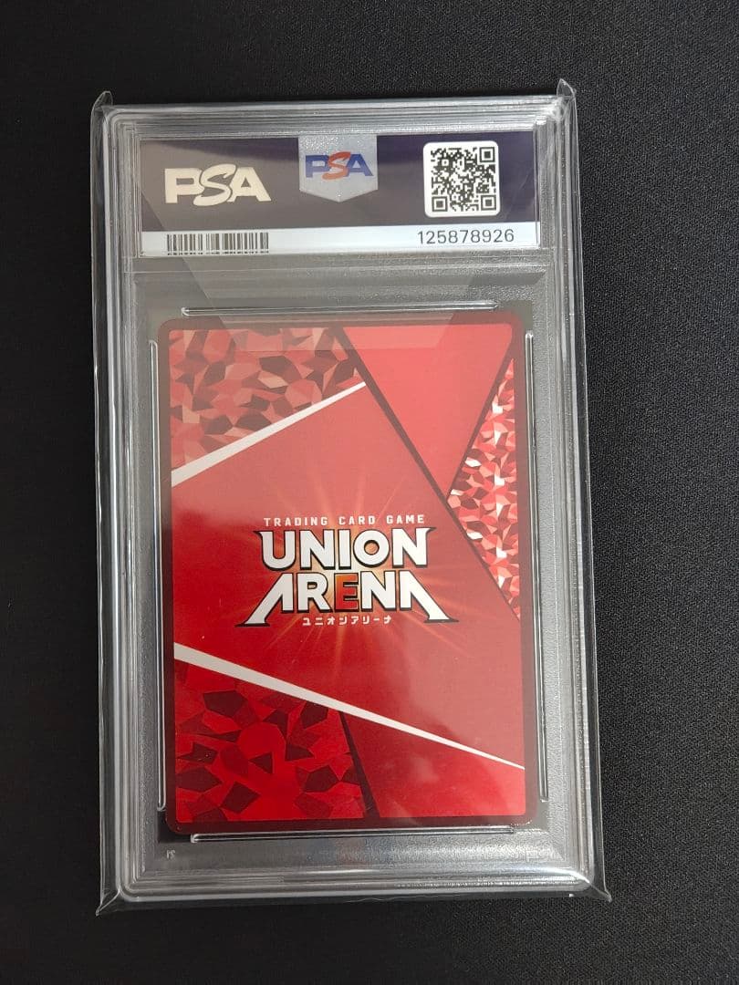 【ユニオンアリーナ】鬼滅の刃　竈門禰豆子 星3　パラレル psa9