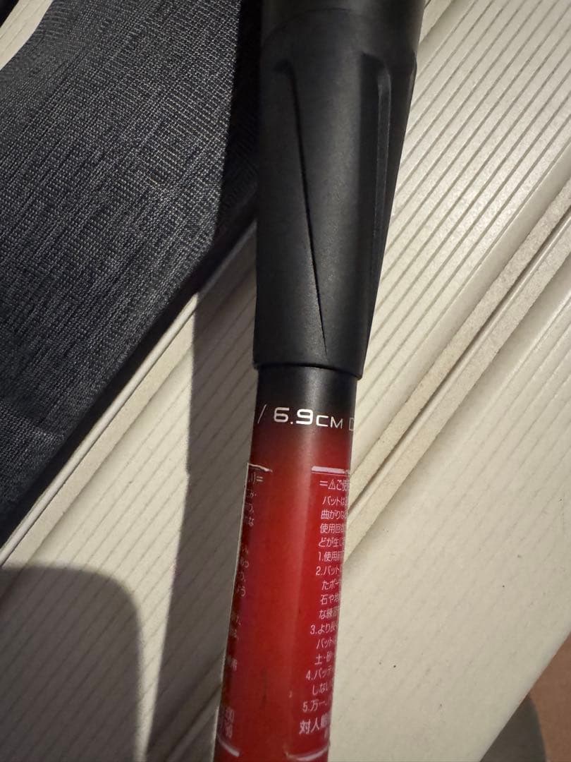 SSK ＭＭ23 軟式バット　83cm 700g