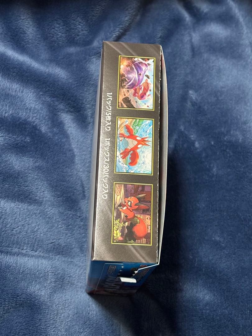 ポケモンカード　メガブレイブ　1BOX シュリンク無し　ペリペリ半分剥がし