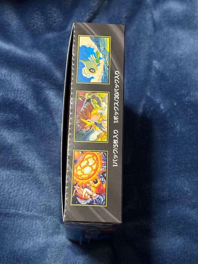 ポケモンカード　メガブレイブ　1BOX シュリンク無し　ペリペリ半分剥がし