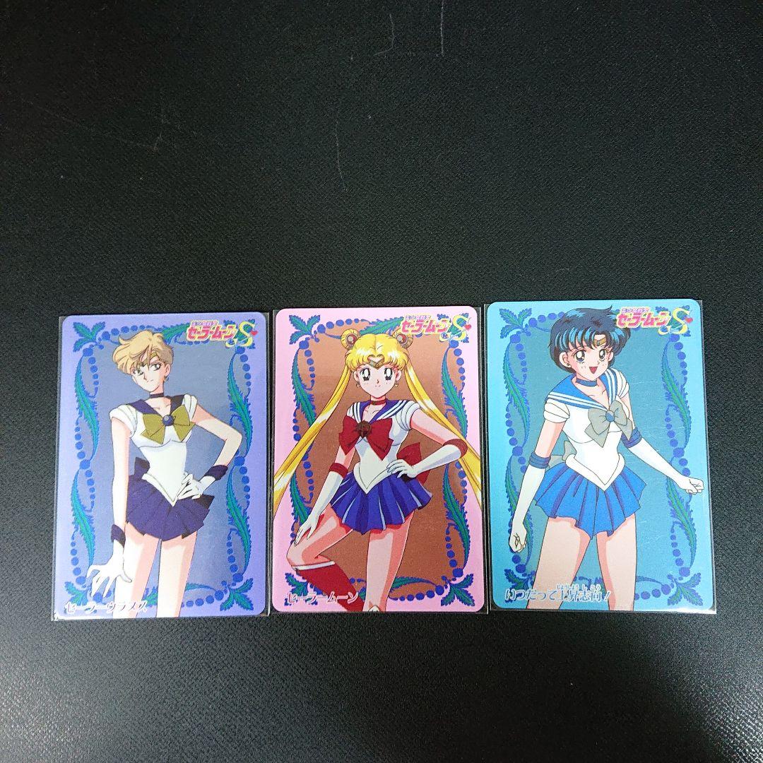セーラームーン カードダス カードダスW カード