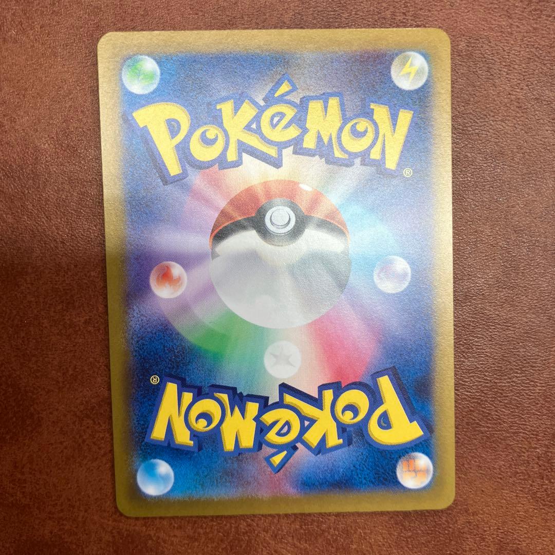 サーナイトex SAR sv4a 348/190 1枚