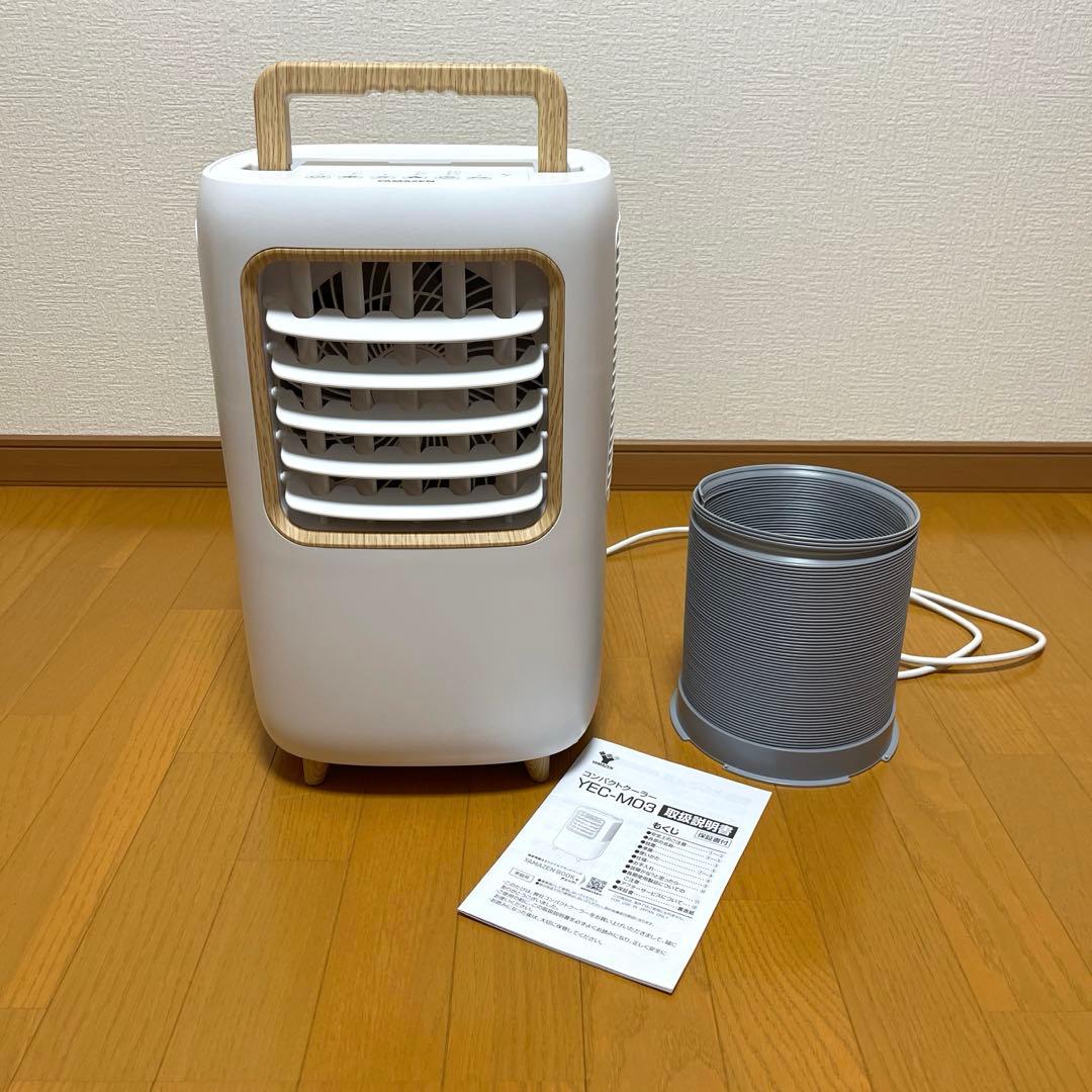 YAMAZEN YEC-M03(W) 冷風・除湿・部屋干し コンパクトクーラー
