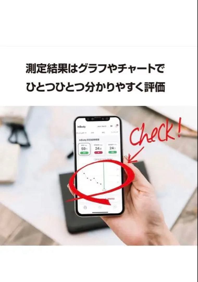 079 インボディ 体組成計 InBody Dial H20 ソフトホワイト