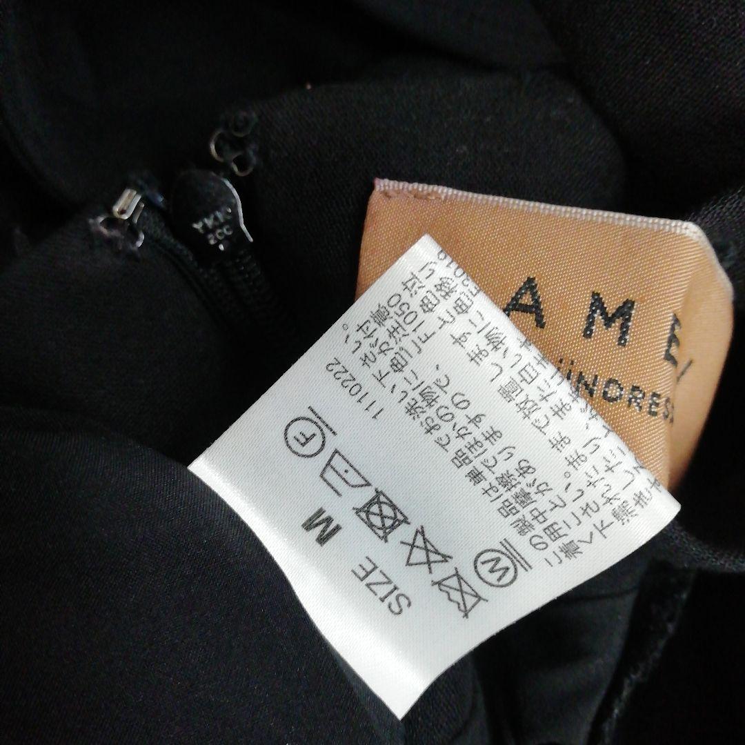 UNDRESSED BACK TUCK DRESS　AMERI vintage