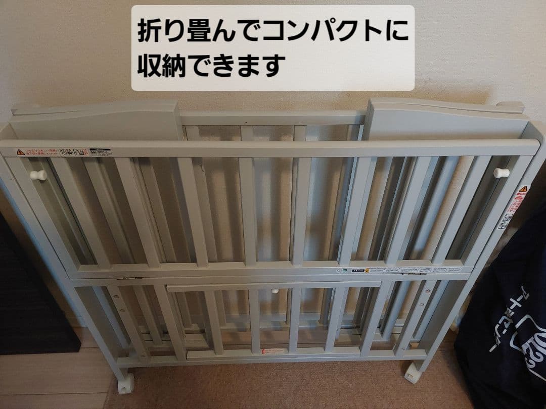 値下げKATOJI ベビーベッド ミニサイズ ミルキーグレー 折り畳み 送料込み