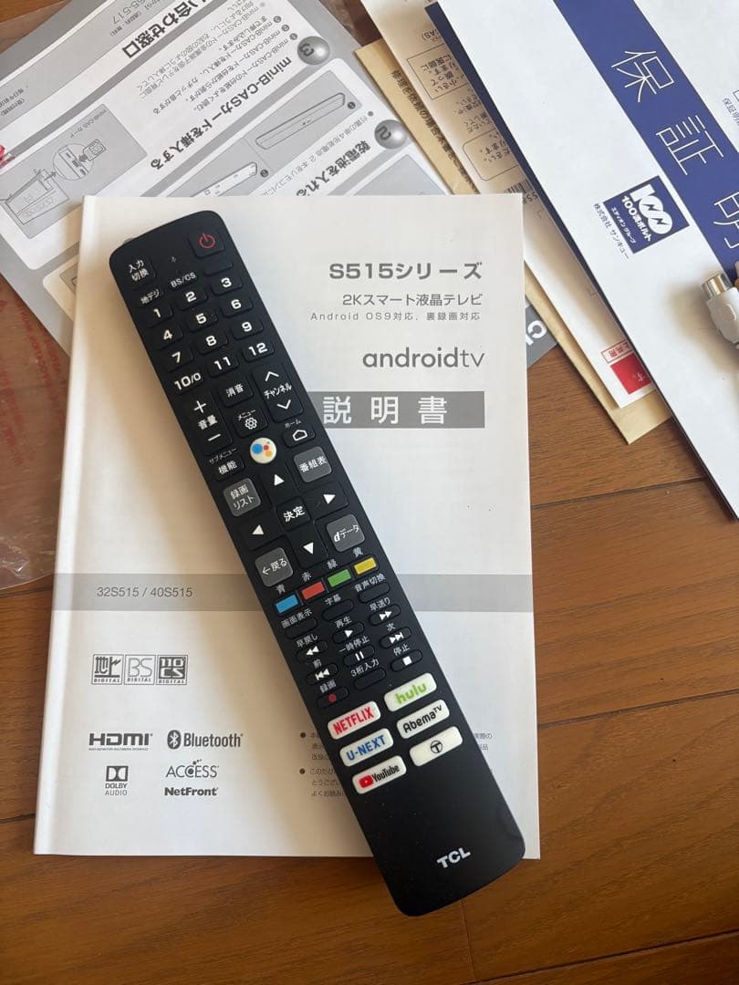 TCL S515シリーズ 2Kスマート液晶テレビ