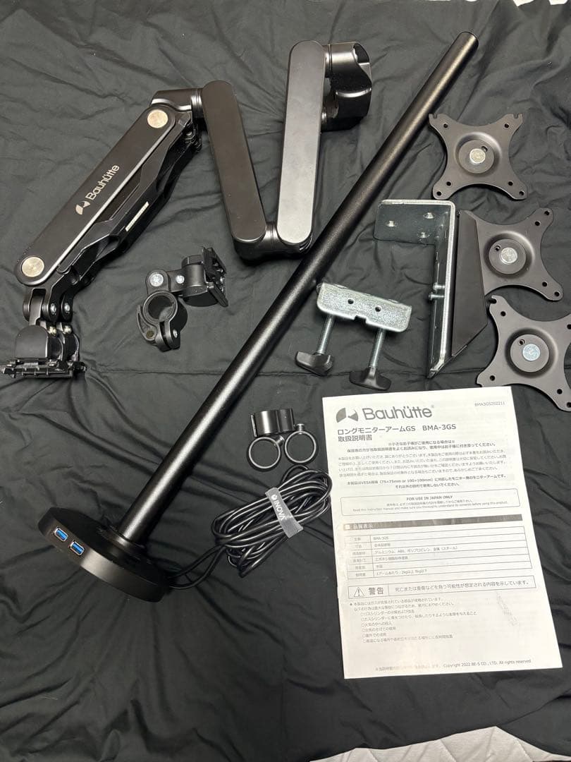 Bauhutte バウヒュッテ BMA-3GS-BK