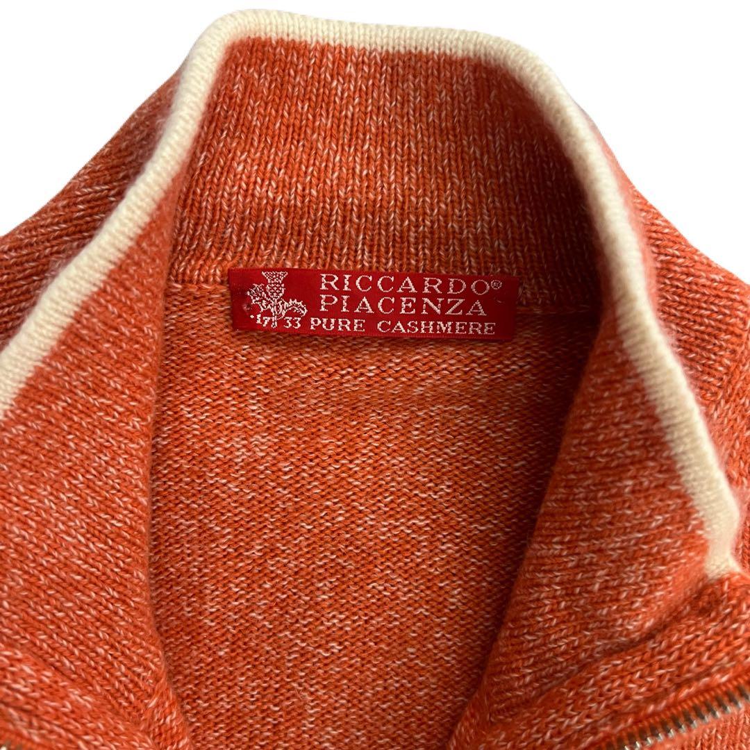 ピアチェンツァ　ジップ　セーター　ニット　カーディガン　カシミヤ　イタリア製