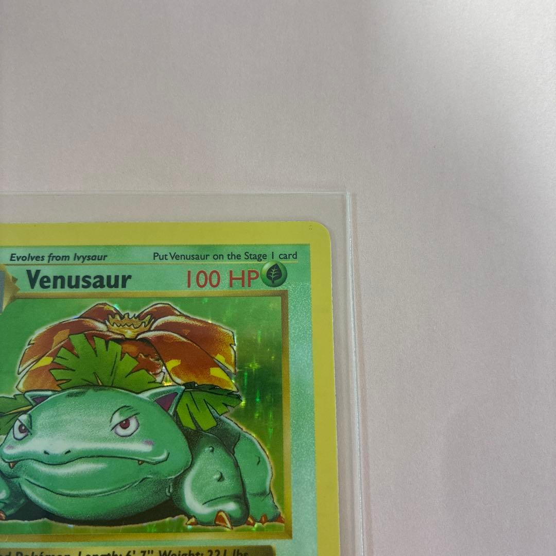 英語版ポケモンカード Venusaurフシギバナ Base Set 15/102