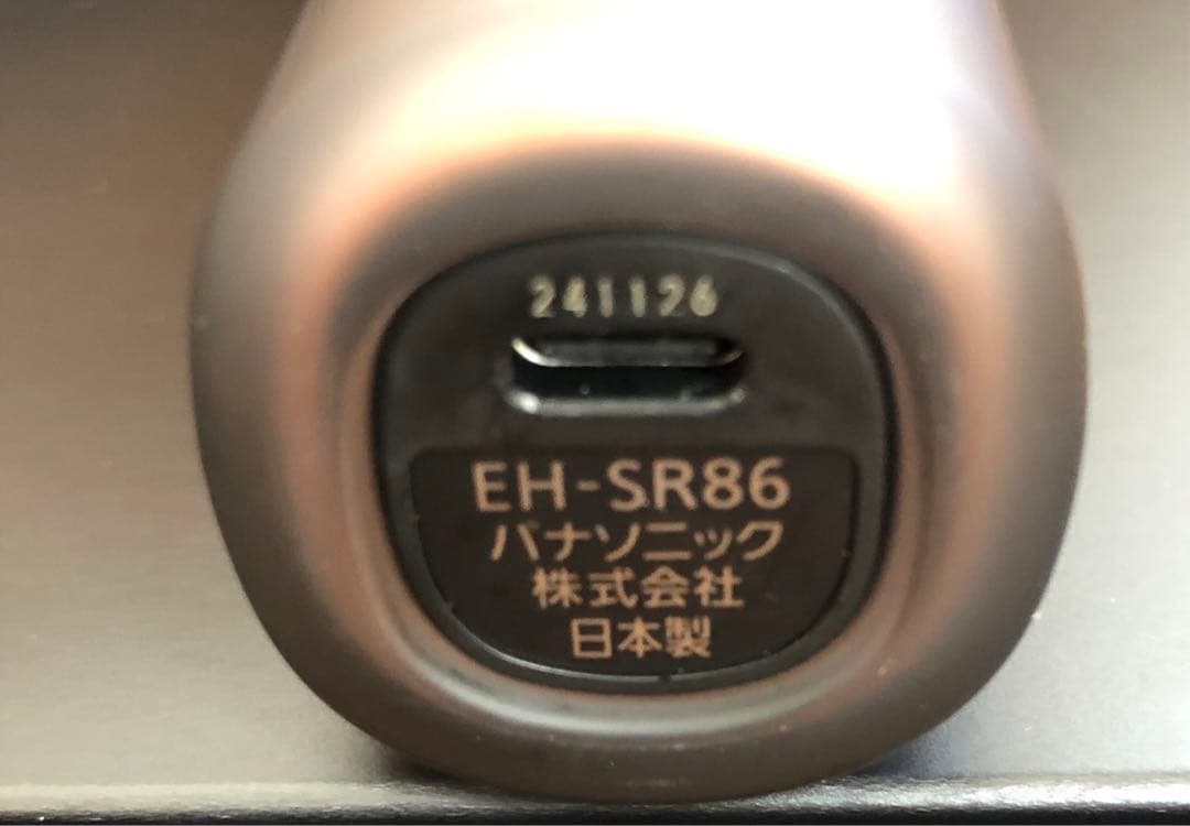 パナソニック バイタリフトRF EX EH-SR86-T ブラウン