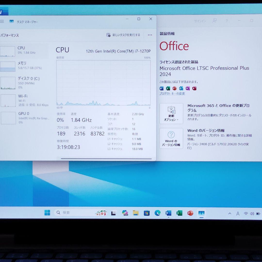 大幅値引き中！ 超美品 日本製 レッツノート SR3 12世代i7 2TB