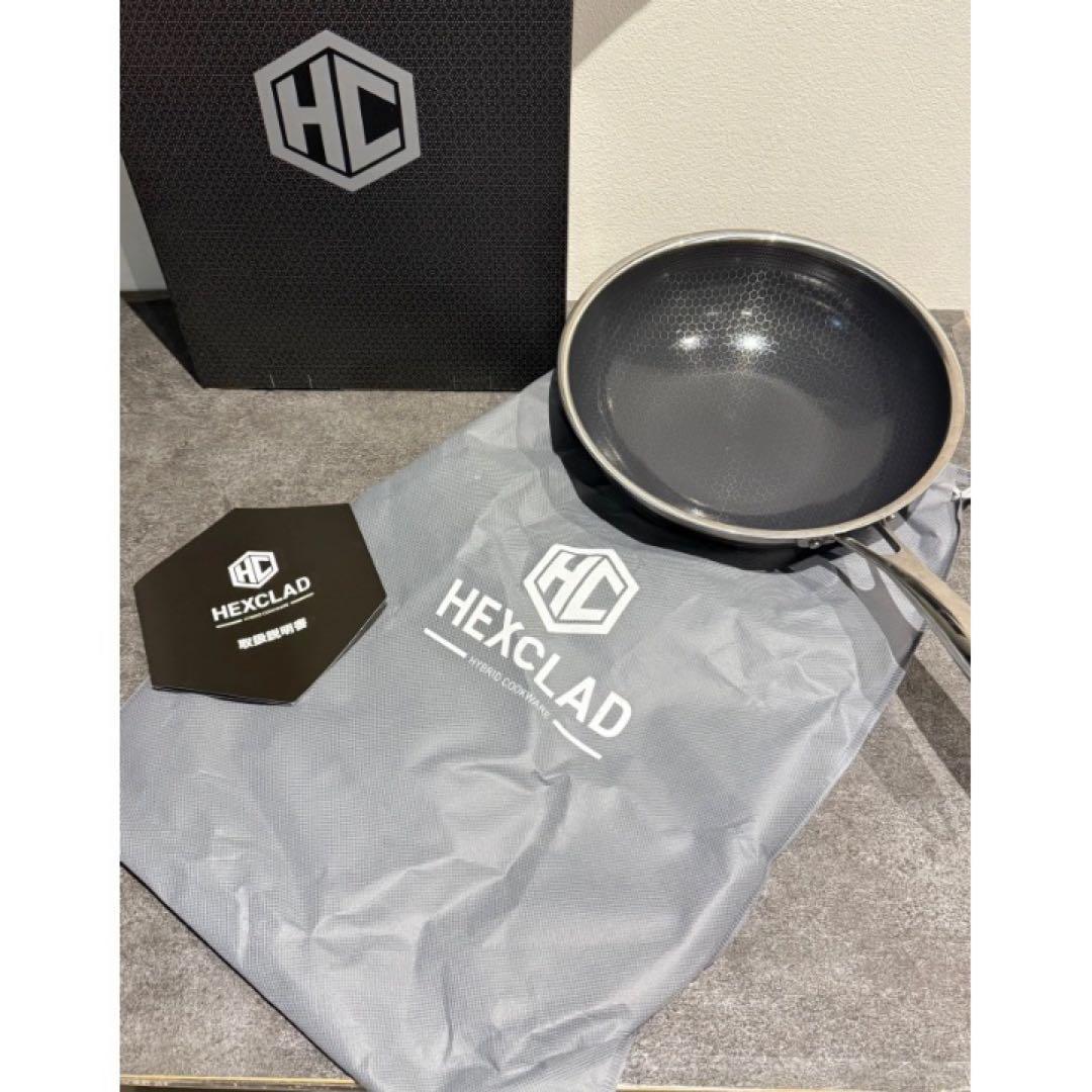 HEXCLAD 26cm中華鍋 ヘックスクラッド ハイブリッドフライパン
