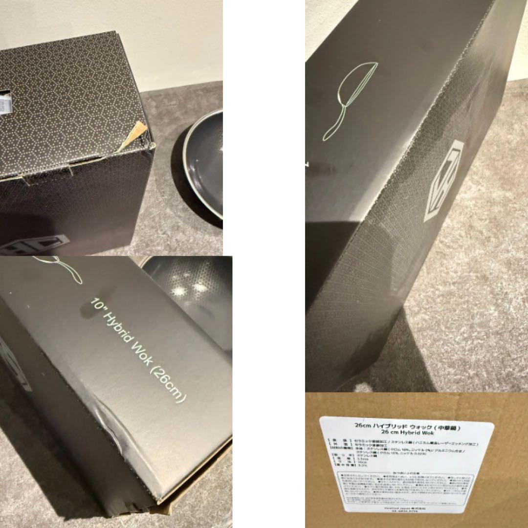 HEXCLAD 26cm中華鍋 ヘックスクラッド ハイブリッドフライパン