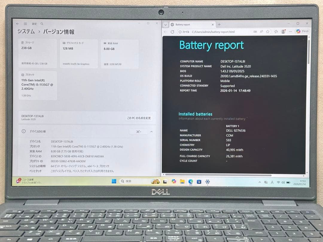 Windowsノート本体 DELL Latitude 3520 i5-1135G7 8 256 |T181