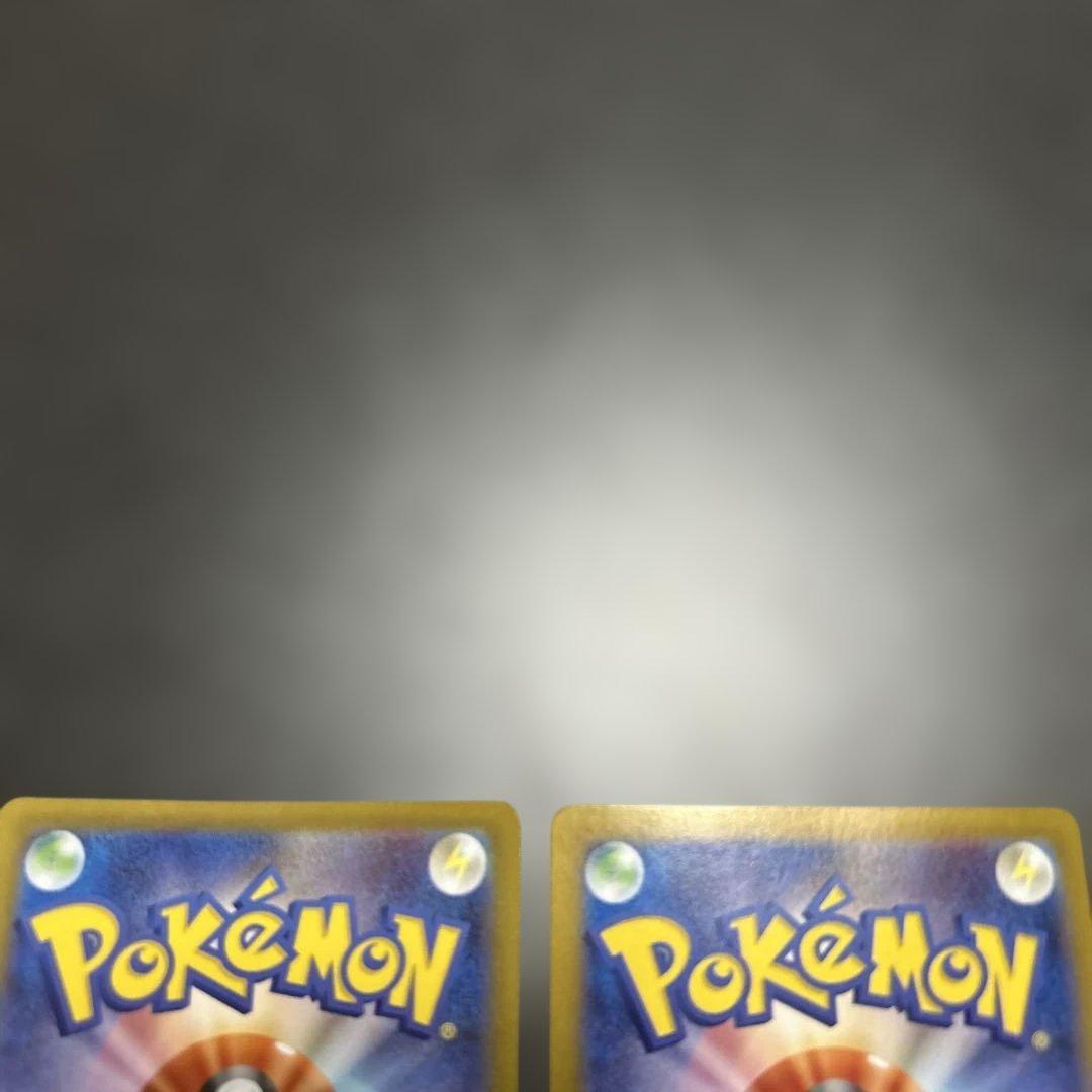 イーブイex sar ブースターex sar 汎用　ゲリラ