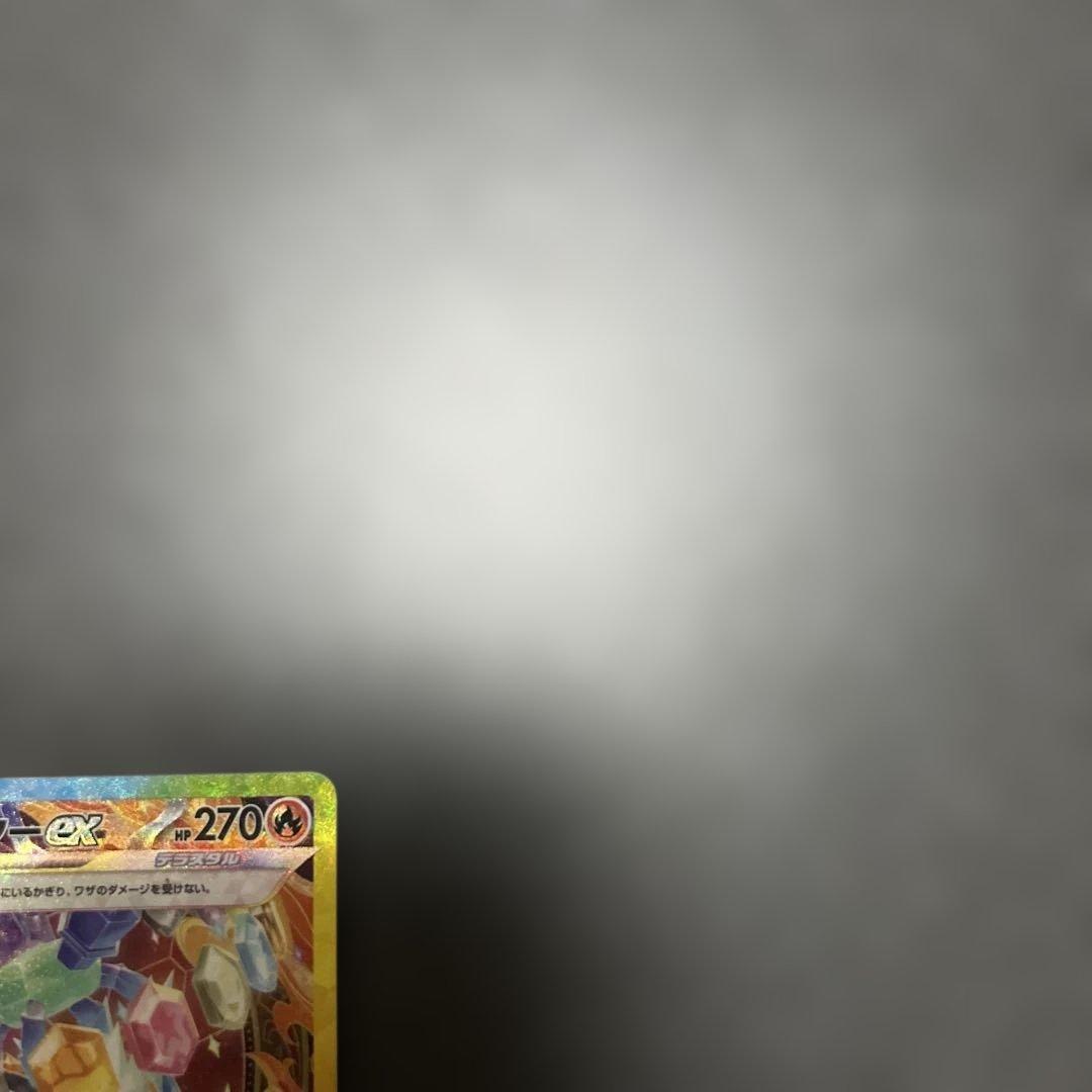 イーブイex sar ブースターex sar 汎用　ゲリラ