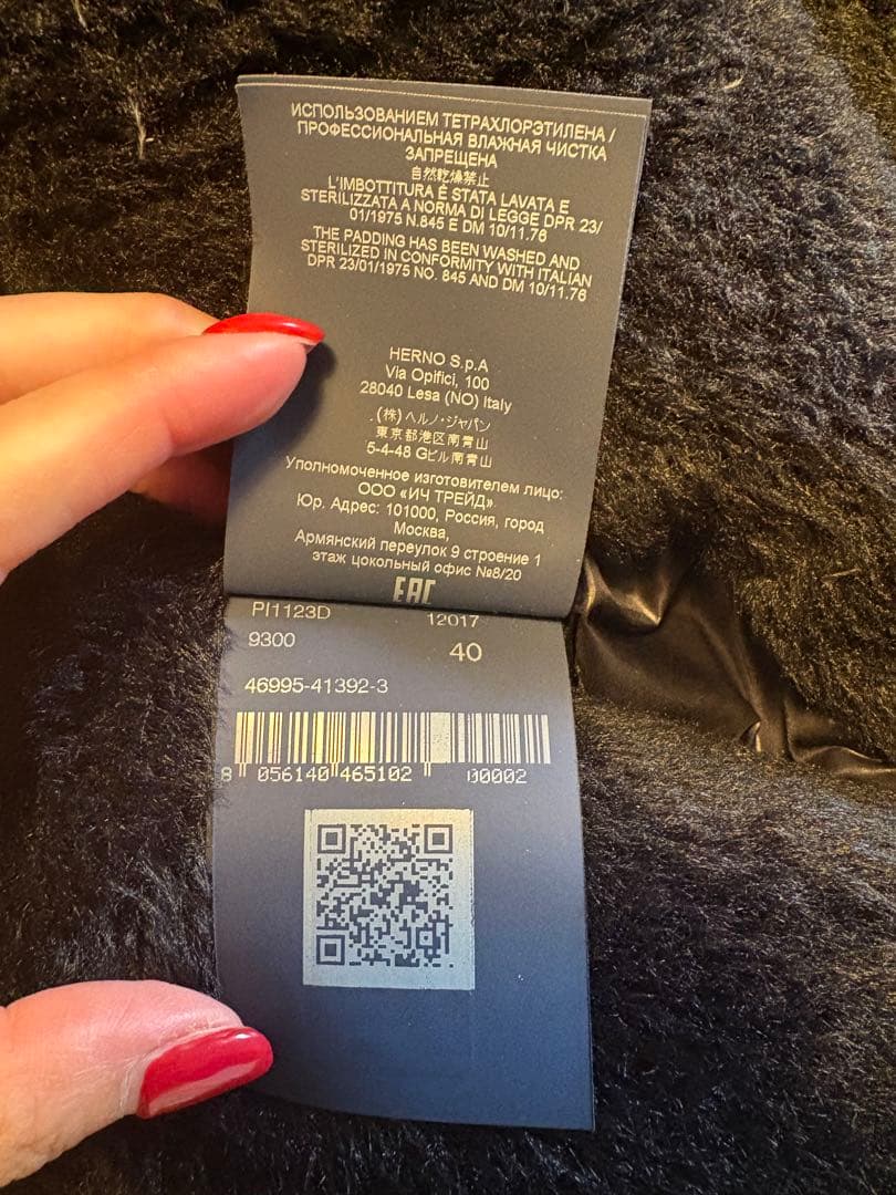 HERNO ブラック ダウンジャケット 40 定価19万