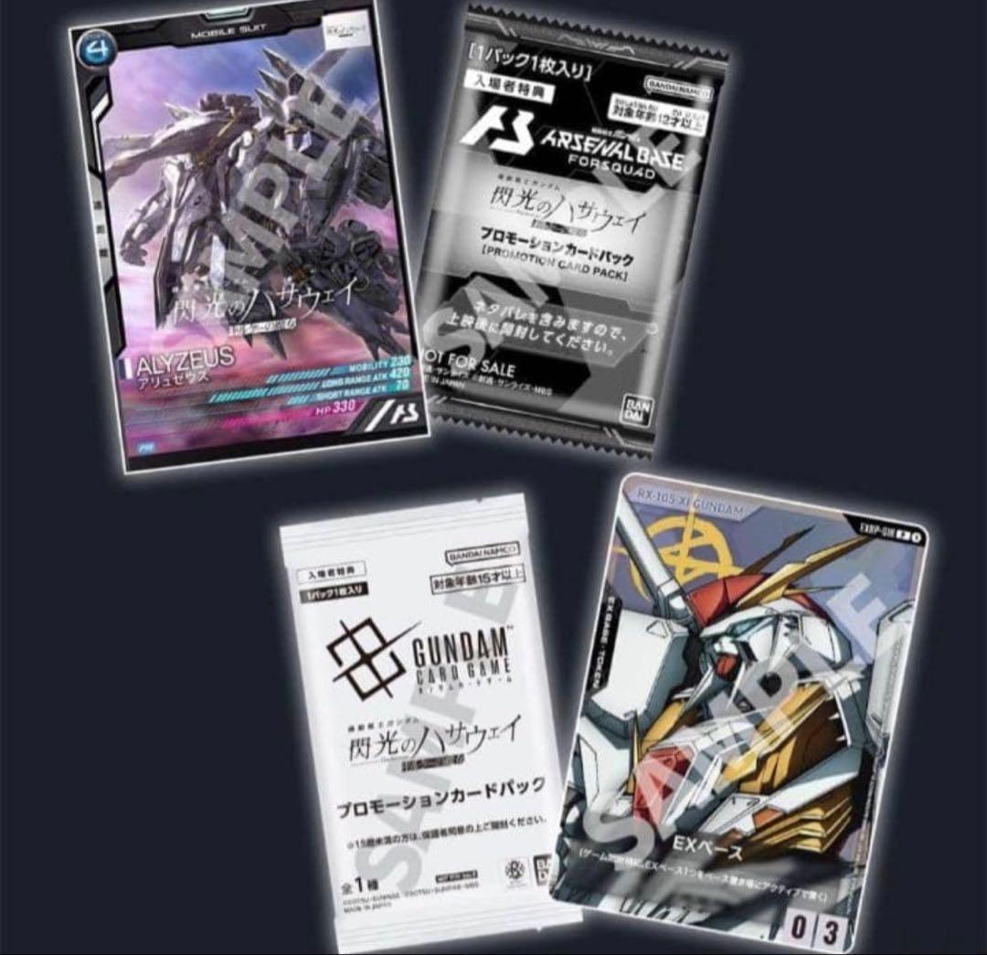x5セット ガンダム 閃光のハサウェイ キルケーの魔女 入場者特典 プロモ