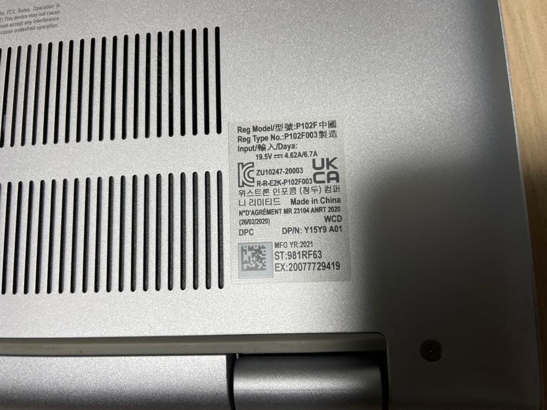 その他ノートPC本体 Dell Inspiron15 i7/16GB/1TB GTX1650Ti