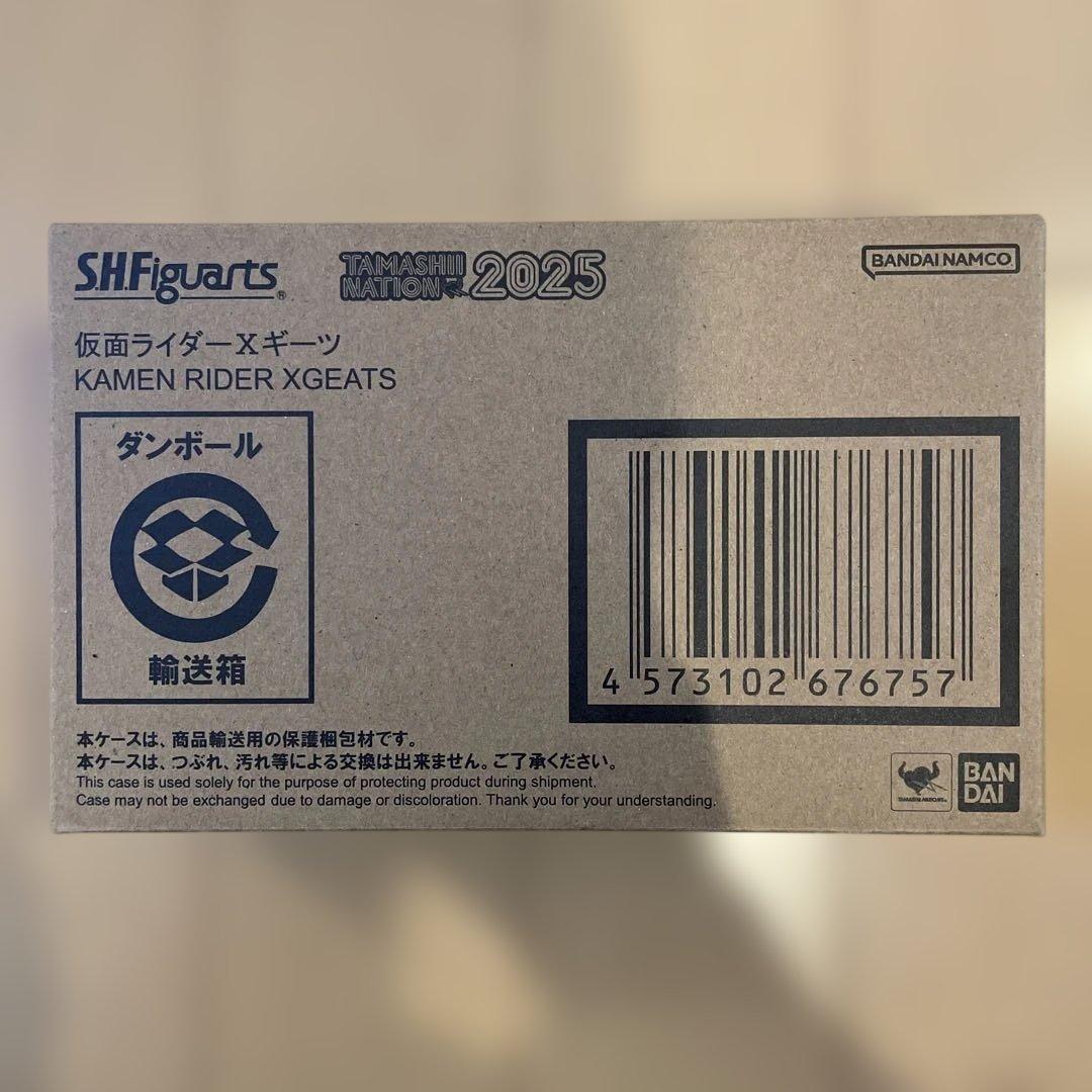 S.H.Figuarts 仮面ライダーXギーツ クロスギーツ　ギーツ